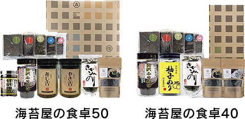 お中元・お歳暮キャンペーン