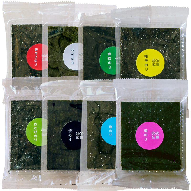 8種食べ比べトライアルセット