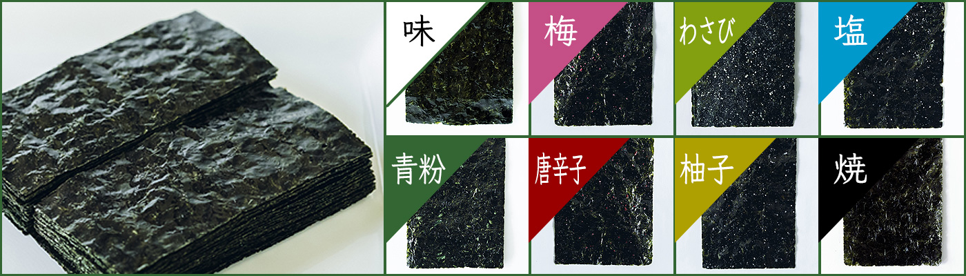 8種食べ比べトライアルセット