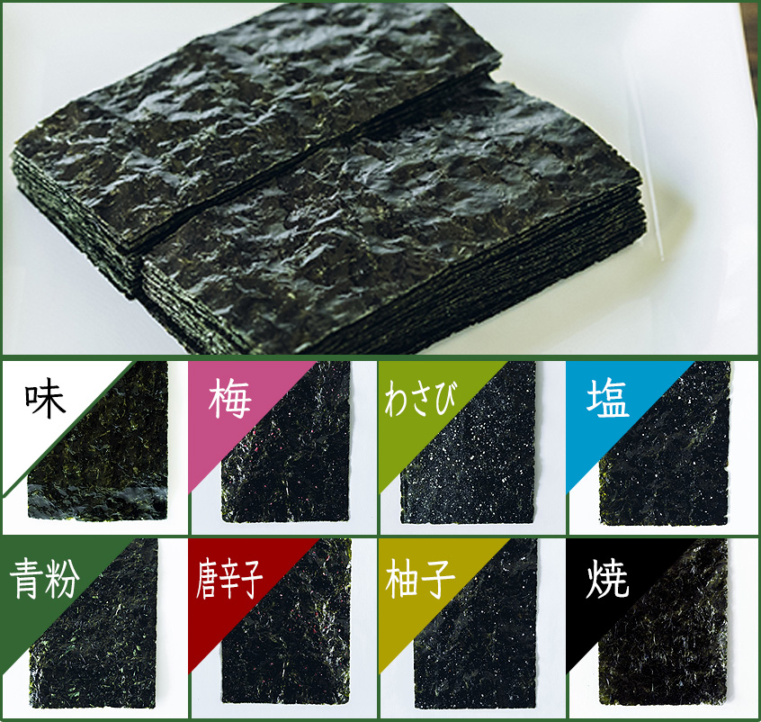 8種食べ比べトライアルセット