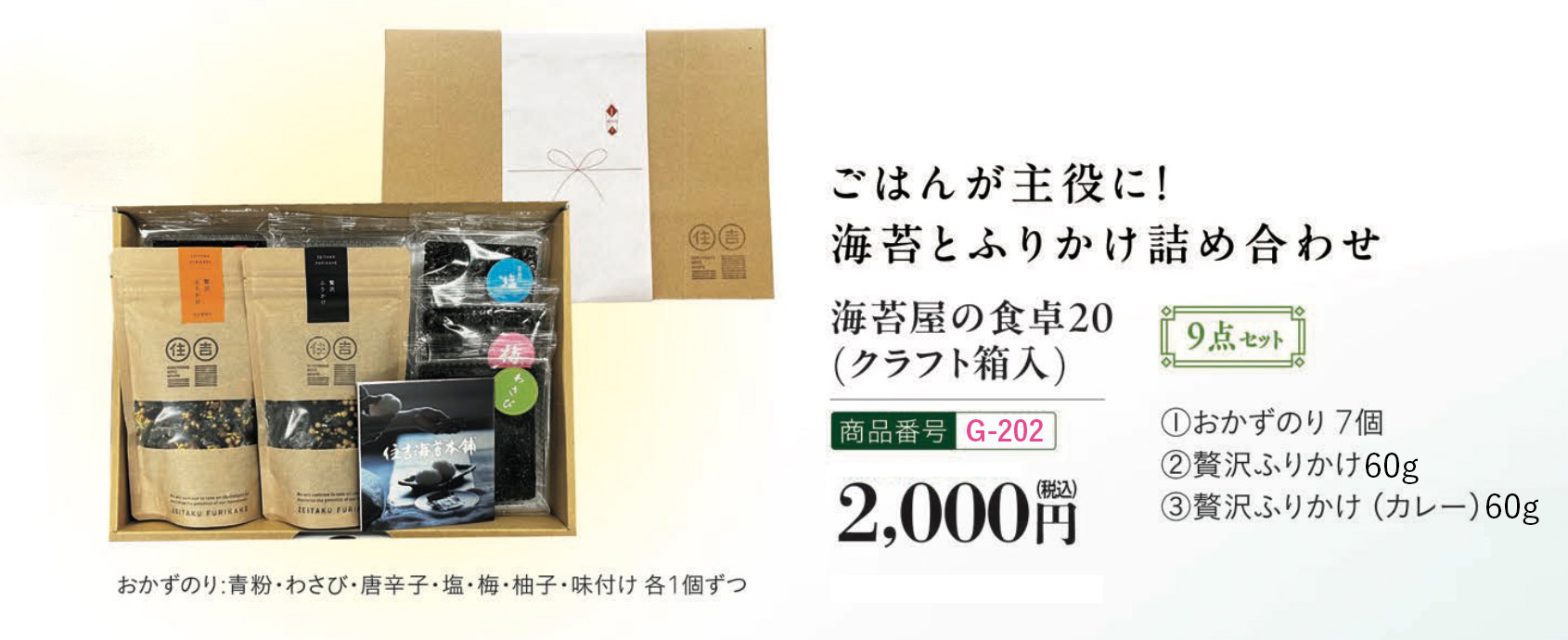 ギフト