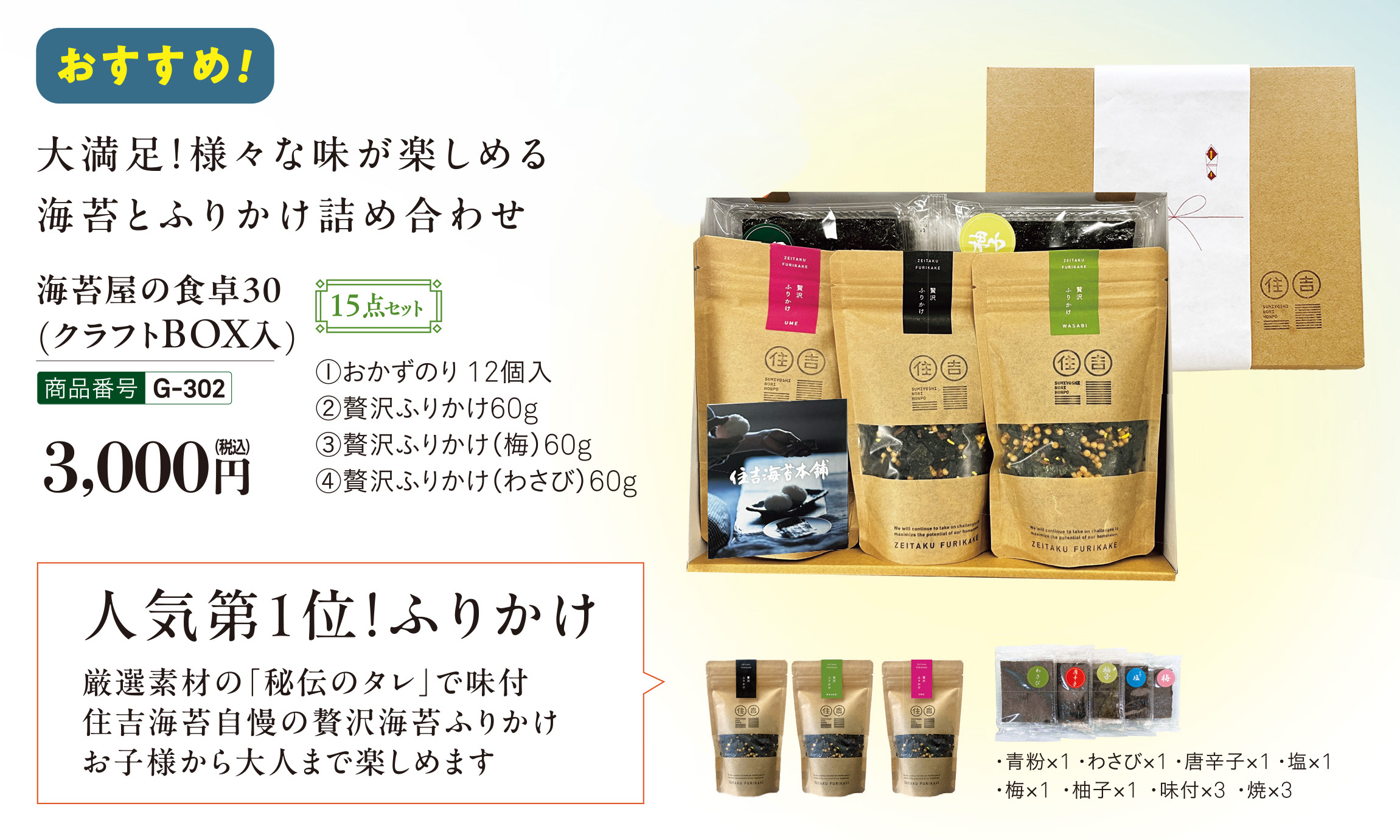 ギフト