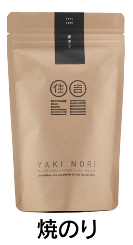 焼のり